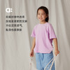 【粉丝专属】allblu幼岚【柔软汉麻 晕染渐变T恤】儿童T恤25新款夏男童女童 商品缩略图1