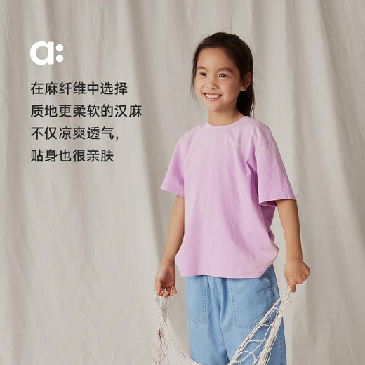 【粉丝专属】allblu幼岚【柔软汉麻 晕染渐变T恤】儿童T恤25新款夏男童女童 商品图1