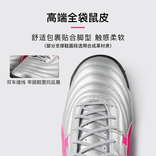 小李子Asics亚瑟士C3 FF高端TF碎钉袋鼠皮足球鞋成人1113A056-020 商品图1