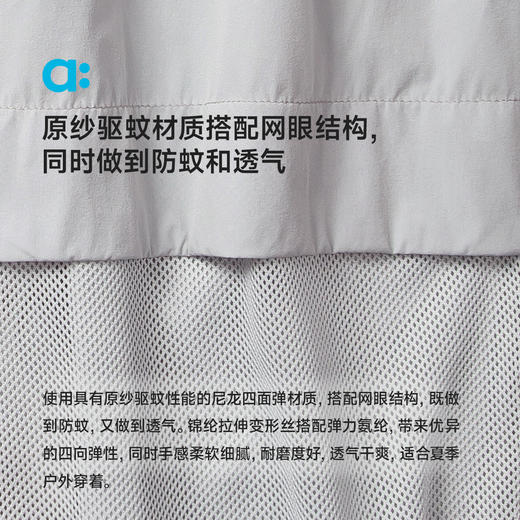 【粉丝专属】allblu幼岚【养蜂人分区防蚊裤】儿童防蚊裤25春夏新男童女童长裤 商品图3