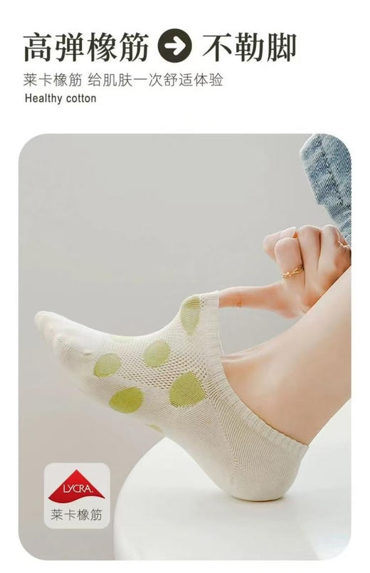 【正品Galouu韩风波点不掉跟隐形浅口船袜】韩风满满的波点船袜戳心巴了！好小清新~

均码 35-40，五双一组 商品图14