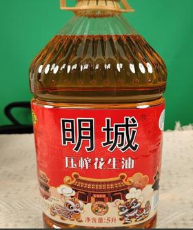 明城花生油5L