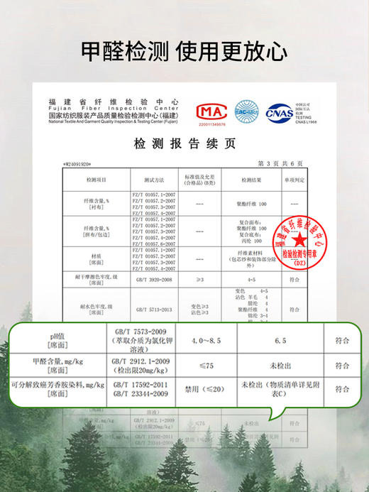 佳丽斯藤席凉席三件套双人家用可折叠单人软席子 商品图4