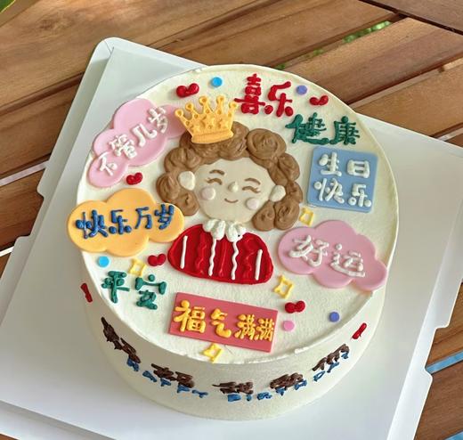 【臻品系列】--【手绘妈妈我爱你】送妈妈生日蛋糕 商品图0