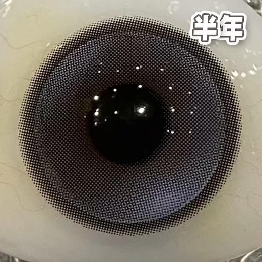 #Halo Blue 城堡巡游 蓝色  14.2mm【1片装】敏感眼舒适推荐 / 半年抛 商品图3