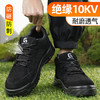新品黑色四季电工绝缘10KV焊工鞋反绒皮实心底耐磨防砸防刺 商品缩略图3