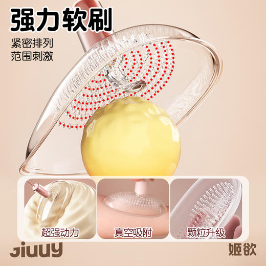 姬欲多频震动乳夹乳房按摩器吸阴器 商品图4
