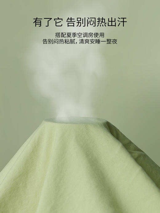 佳丽斯空调被夏被茶香被芯儿童夏季薄被子可机洗夏凉被2025新款 商品图5