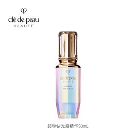 【限时秒杀】【1F】CPB晶致焕采精华露50毫升（新品）