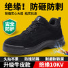 新品四季电工绝缘10KV焊工鞋反绒皮实心底耐磨防砸防刺 商品缩略图2