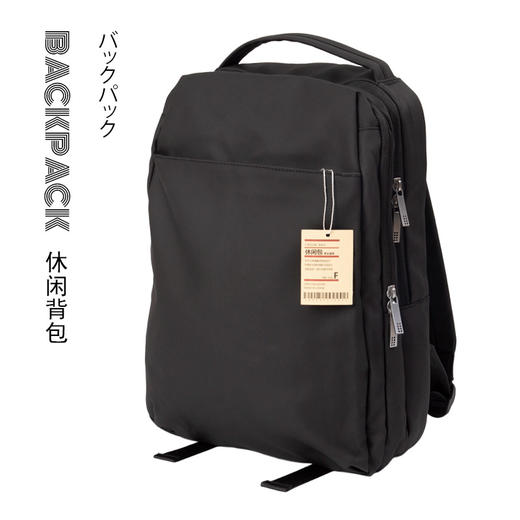 日式无印休闲背包良品防水双肩包  A-4578 商品图1