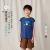 【粉丝专属】allblu幼岚【宣纸速干度假背心】儿童背心25新款夏男童女童舒适 商品缩略图0