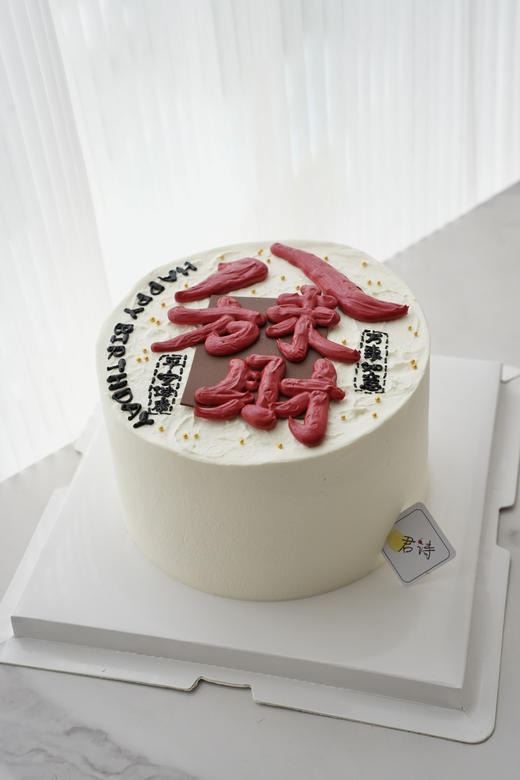 财源滚滚 商品图1