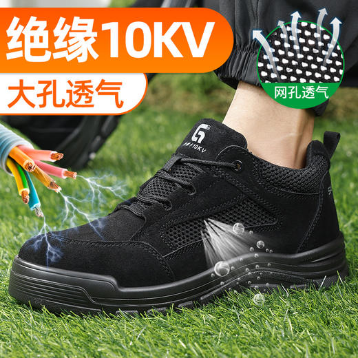 新品黑色四季电工绝缘10KV焊工鞋反绒皮实心底耐磨防砸防刺 商品图4