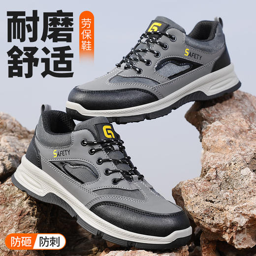 新款男士防砸防刺超纤 太空革 钢丝布保鞋实心底耐磨 商品图6