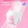 七度空间超薄萌睡裤M-L号4片 商品缩略图4