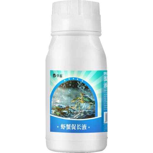 华畜虾蟹促长液鱼虾蟹海参牛蛙诱食开胃水产生长素催长猛长营养液 商品图5