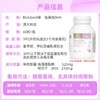 【跨境】澳洲佰澳朗德Bio Island海藻油DHA（孕妇） 60粒/瓶装 商品缩略图1