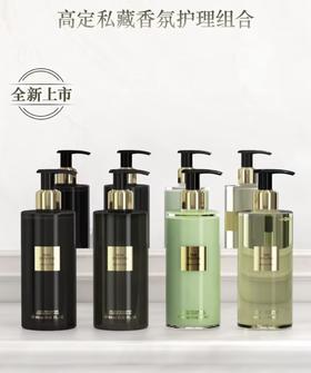 ARMANI 阿玛尼私藏身体乳