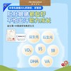 未零海绵宝宝乳酸菌AD3钙锌奶葡萄味40127 商品缩略图2