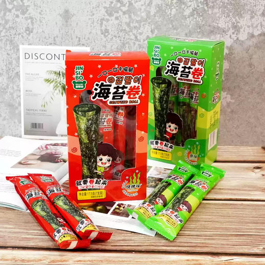 金斯泊海苔卷17.5g 7支装 商品图0