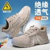 新品四季电工绝缘10KV焊工鞋反绒皮实心底耐磨防砸防刺 商品缩略图3
