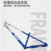 优贝铝合金先锋脚踏车青少年中小学生单车山地车 铝合金变速减震自行车XAHHZ 商品缩略图7