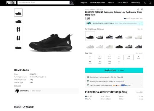 DT 夏季透气舒适减震回弹 低帮跑步鞋 Z-15152 商品图0