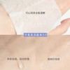 可复美爽肤水柔肤水 敏感舒缓修护收缩毛孔补水保湿安心湿敷水500ml 商品缩略图7