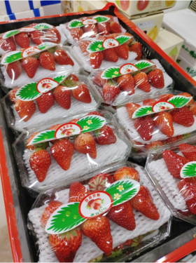 小盒久久草莓2盒