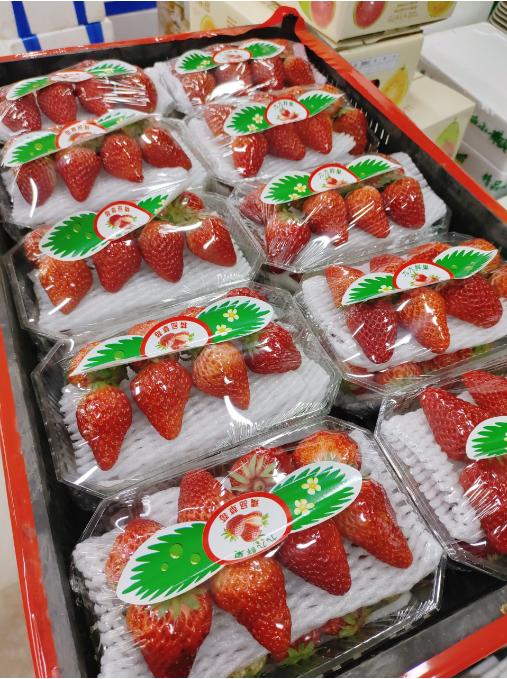 小盒久久草莓2盒 商品图0