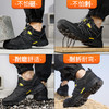 新品透气超纤+钢丝布鞋面 防砸防刺安全鞋钢包头劳保鞋工作鞋橡胶底柔软舒适 商品缩略图4