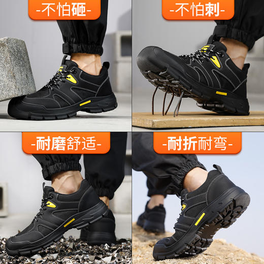 新品透气超纤+钢丝布鞋面 防砸防刺安全鞋钢包头劳保鞋工作鞋橡胶底柔软舒适 商品图4