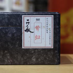 「昔归」2023年古树散茶（250克）