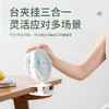 志高USB小风扇_壁挂迷你台夹扇F7-1(C) 商品缩略图2