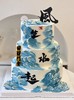 【优品系列】-----【蓝色海浪款风生水起】送男士、老公、兄弟生日蛋糕 商品缩略图0
