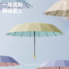 彩胶隔热降温遮阳防晒伞 高倍防紫外线太阳伞折叠晴雨伞 商品缩略图4