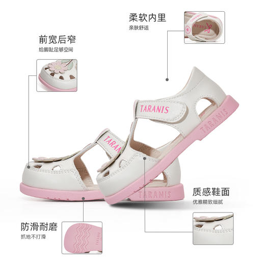 泰兰尼斯夏季婴童段可爱花朵凉鞋T07T4B3910 商品图1