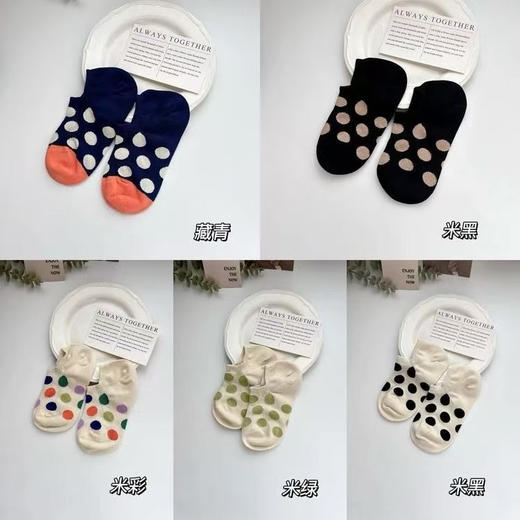 【正品Galouu韩风波点不掉跟隐形浅口船袜】韩风满满的波点船袜戳心巴了！好小清新~

均码 35-40，五双一组 商品图1