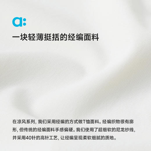 【粉丝专属】allblu幼岚【凉风速干T恤】儿童T恤25新款夏男童女童轻薄舒适 商品图3