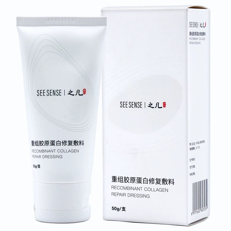 悦白 胶原蛋白修复敷料（修复乳） 50g/支