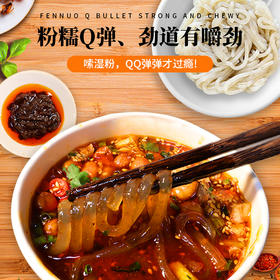 落小米桶装湿粉酸辣粉235g/桶