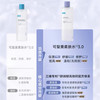可复美爽肤水柔肤水 敏感舒缓修护收缩毛孔补水保湿安心湿敷水500ml 商品缩略图2