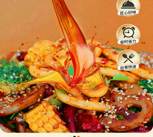 落小米麻辣香锅米粉 商品图2