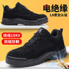 新品四季电工绝缘10KV焊工鞋反绒皮实心底耐磨防砸防刺 商品缩略图4