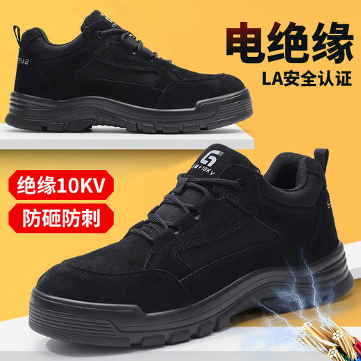 新品四季电工绝缘10KV焊工鞋反绒皮实心底耐磨防砸防刺 商品图4