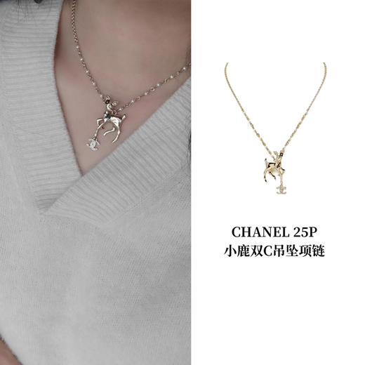 CH-J 25P 小鹿双C吊坠项链 商品图0