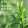 2025年早春黄红缨瓮安白茶 新茶上市 商品缩略图2