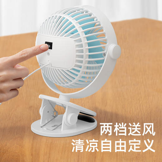 志高USB小风扇_壁挂迷你台夹扇F7-1(C) 商品图3
