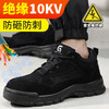 新品四季电工绝缘10KV焊工鞋反绒皮实心底耐磨防砸防刺 商品缩略图0